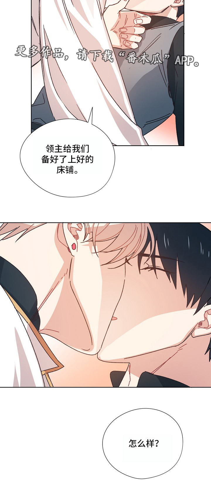 第17话7
