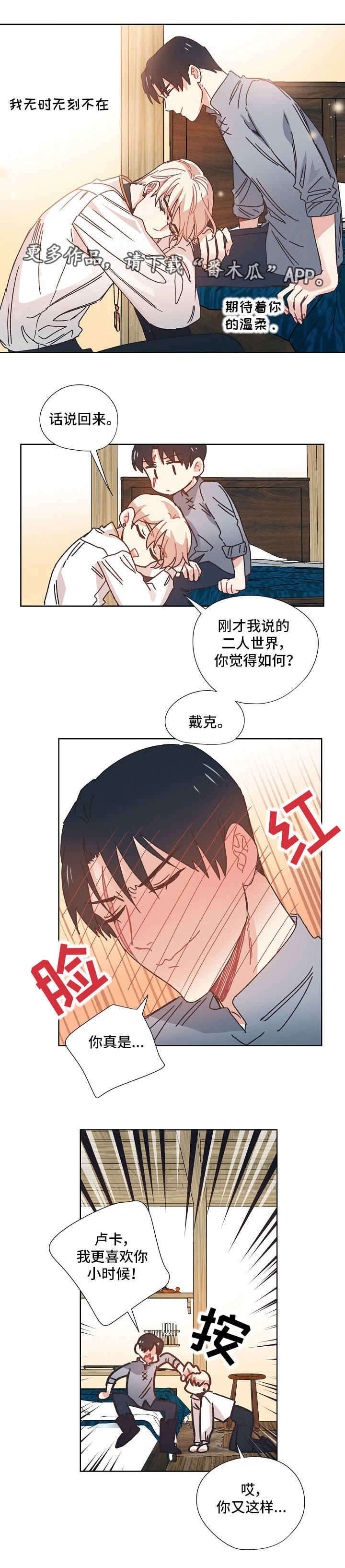 第16话0