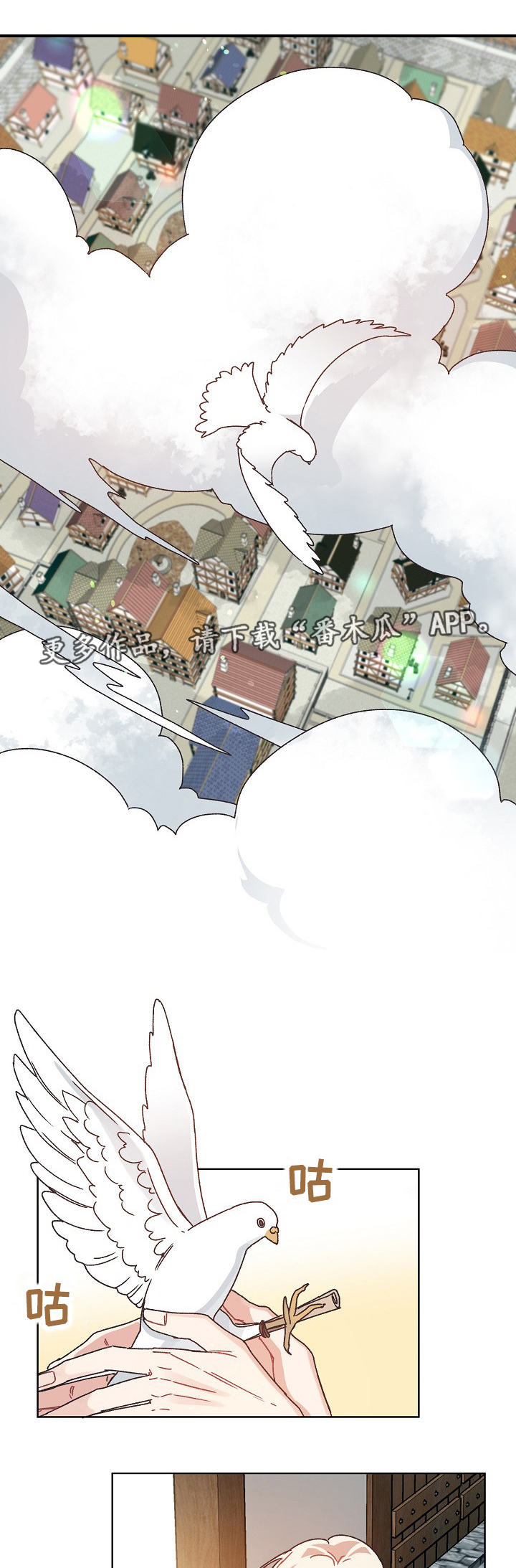 第16话1