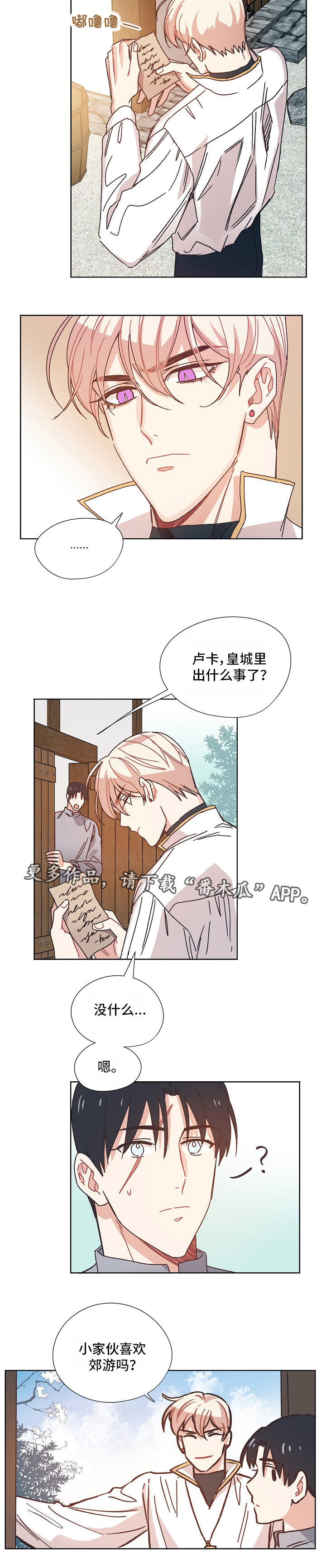 第16话2