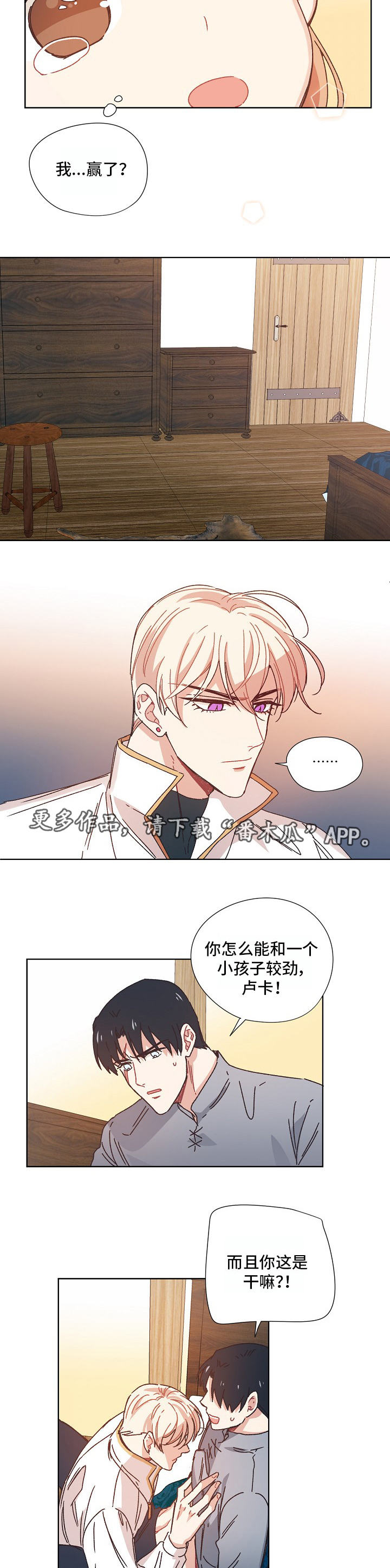 第15话1