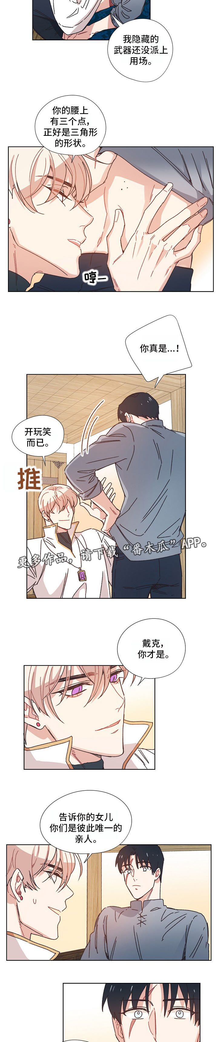 第15话2