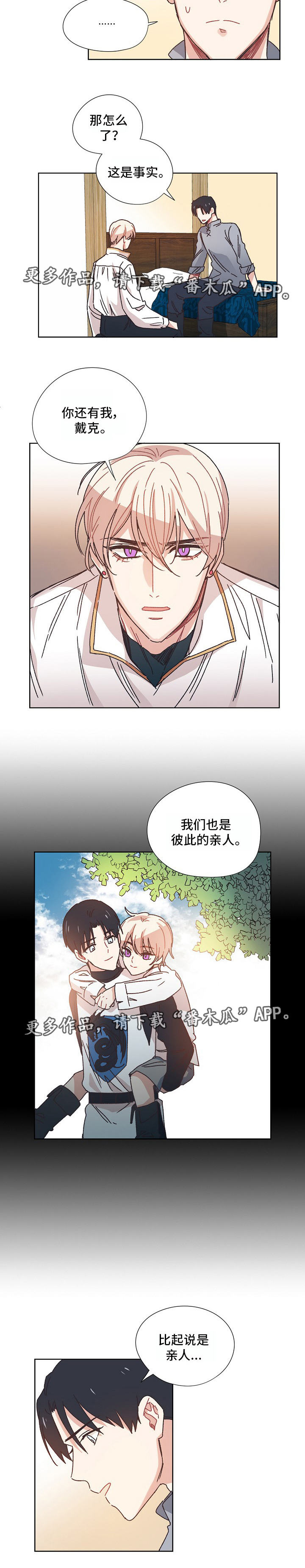 第15话3