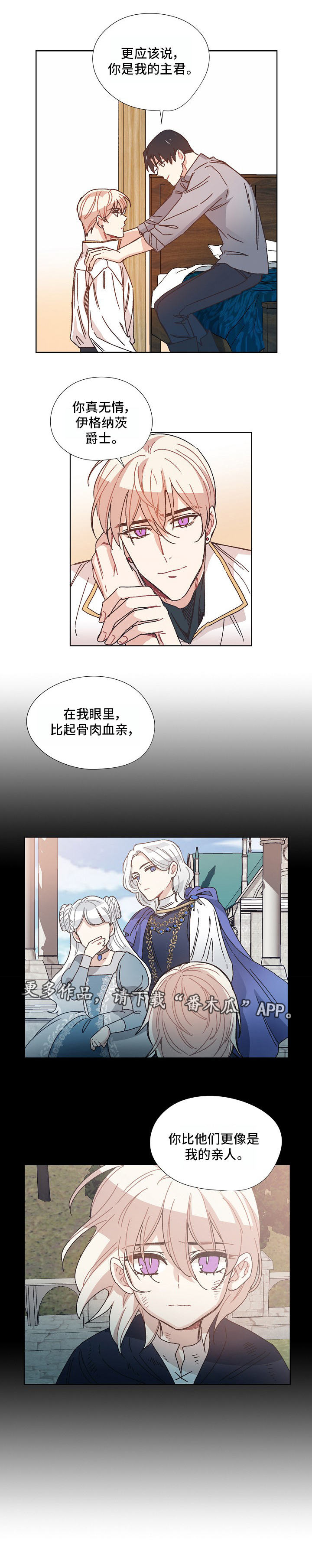 第15话4