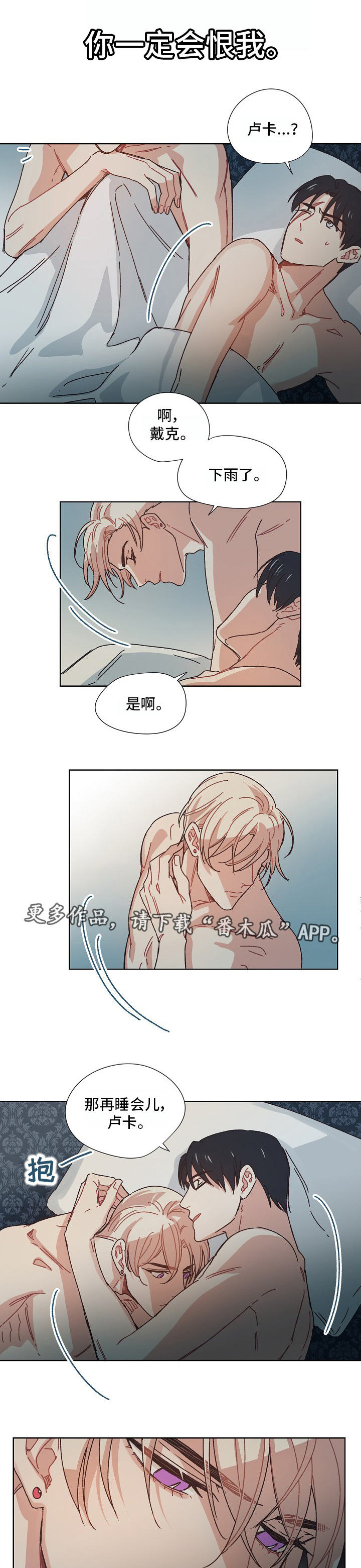 第14话1
