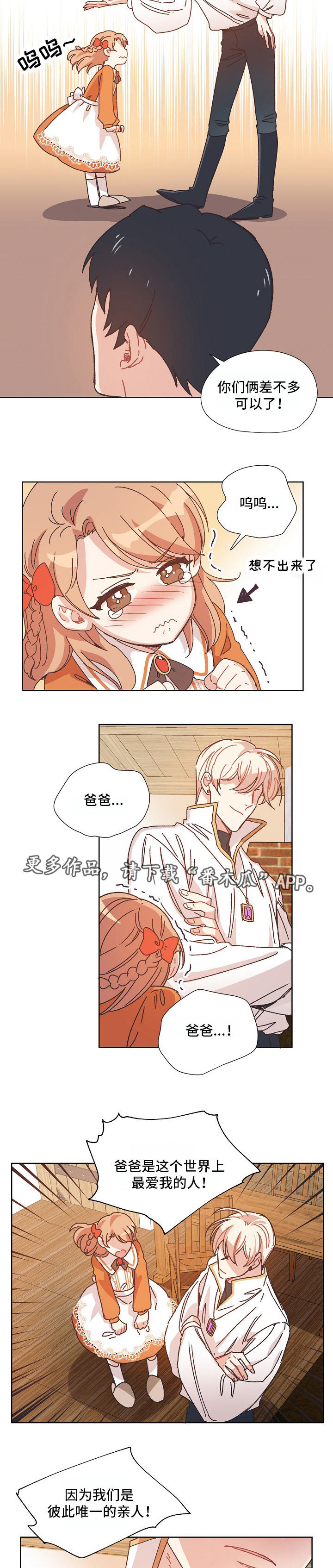 第14话5