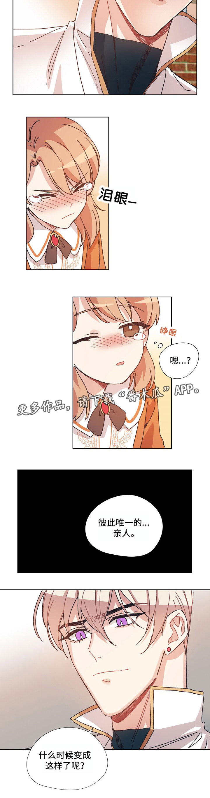第14话6