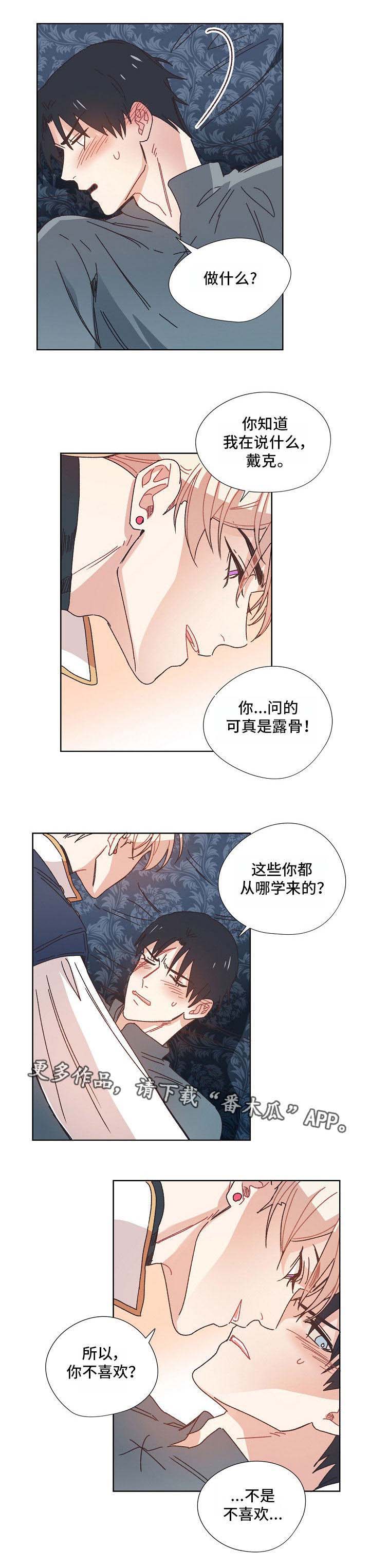 第13话0