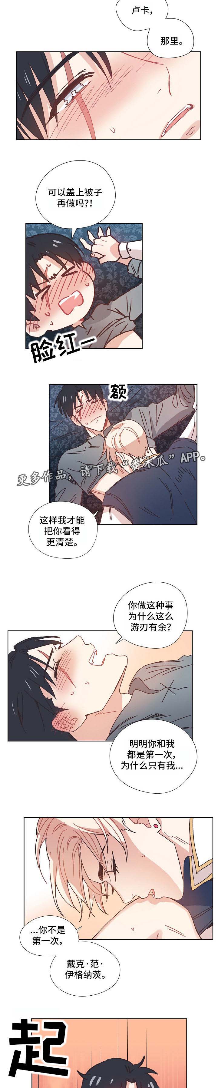 第13话2