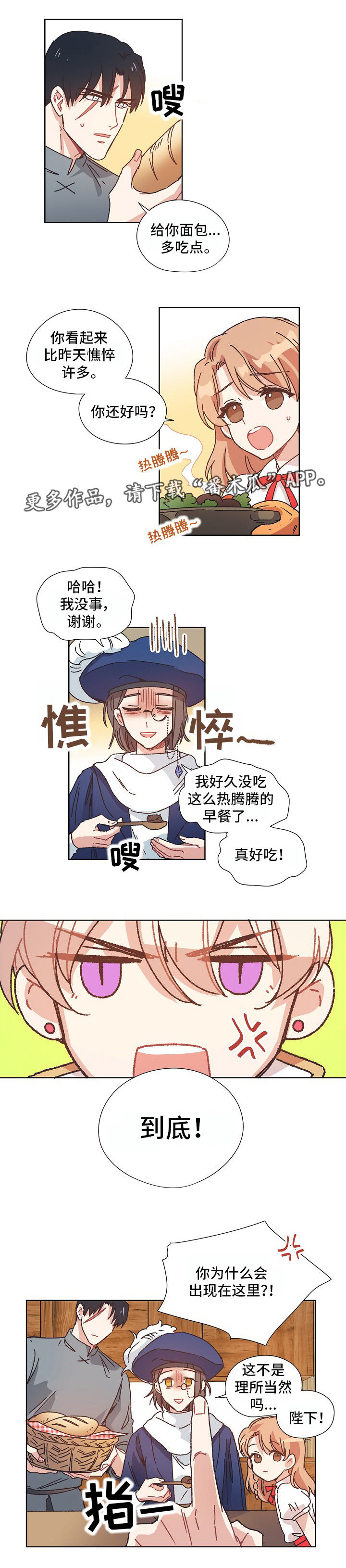 第12话0
