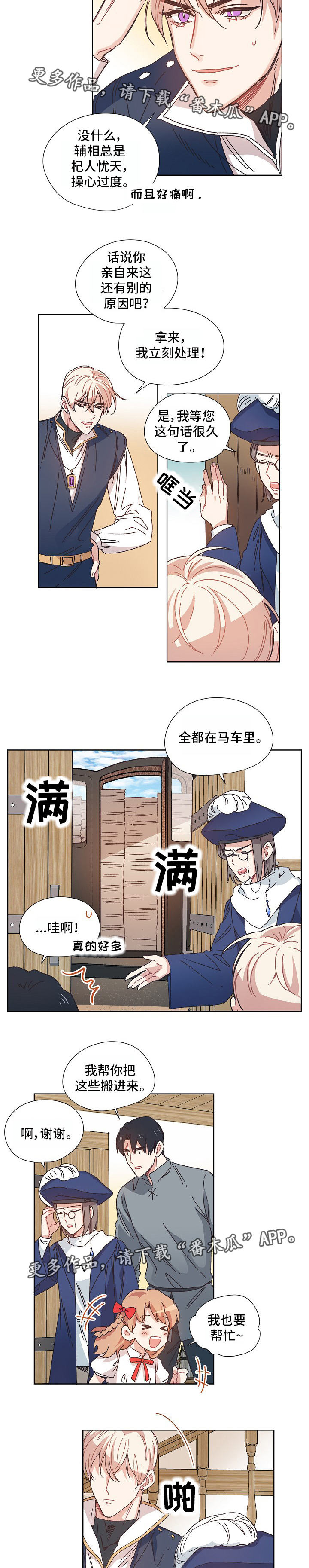 第11话1