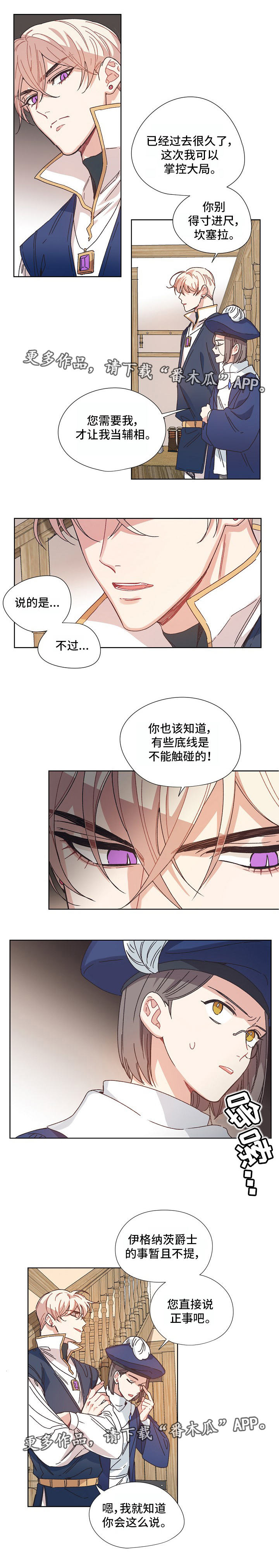 第11话3