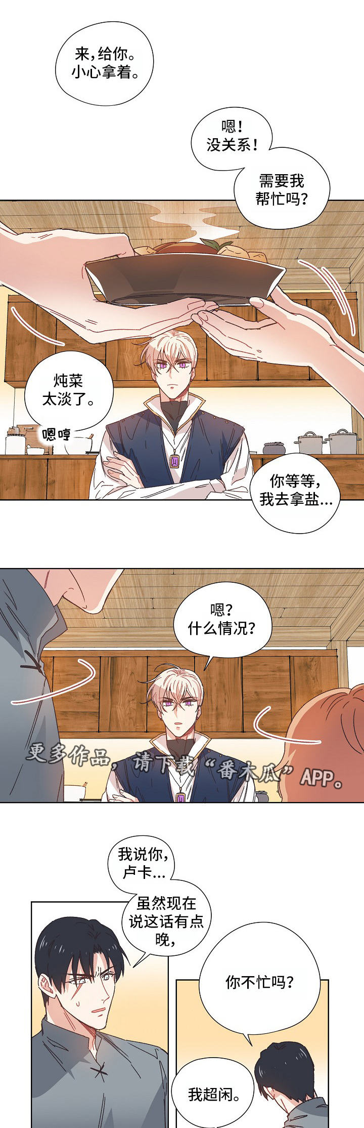 第10话0