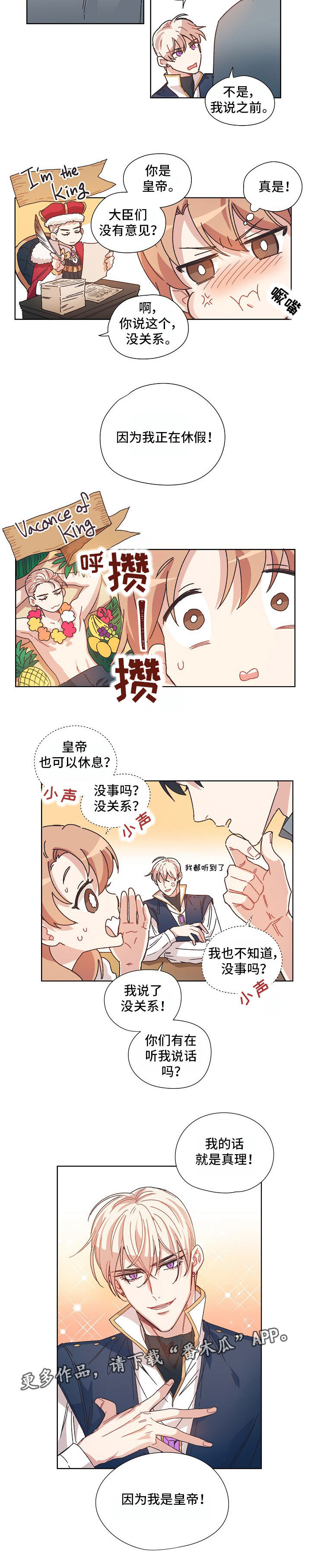 第10话1