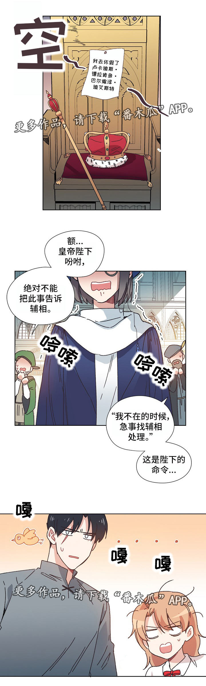 第10话2