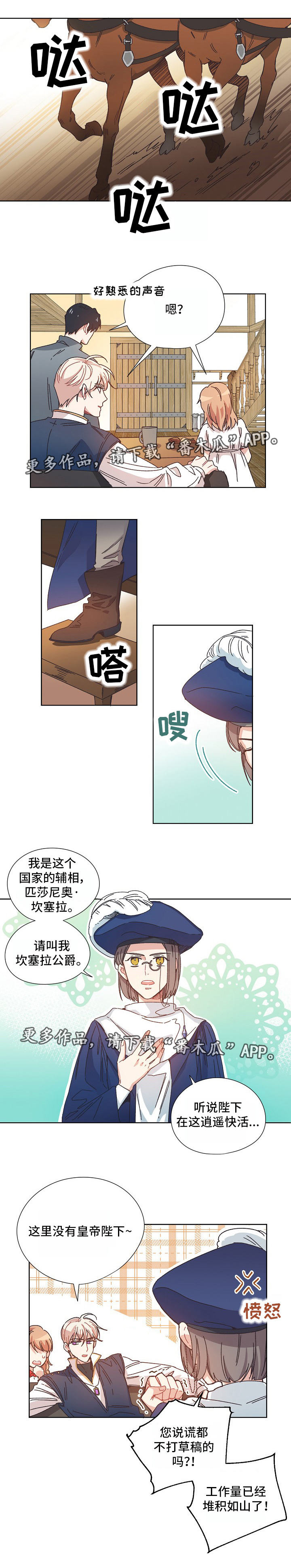 第10话3