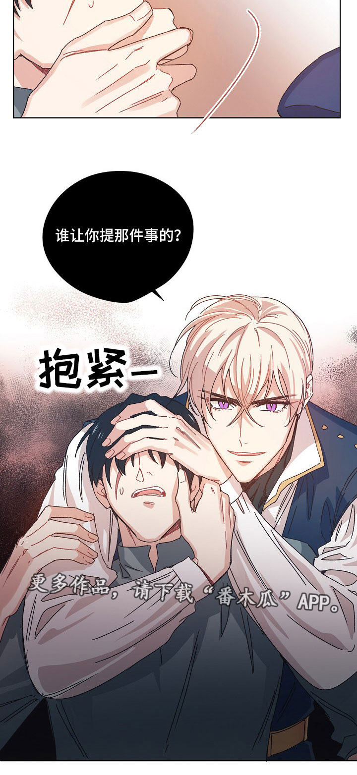 第10话6