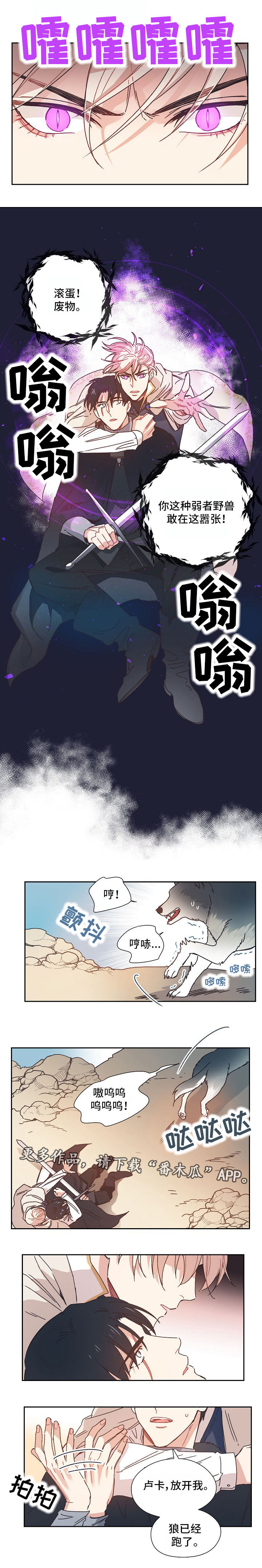 第9话2