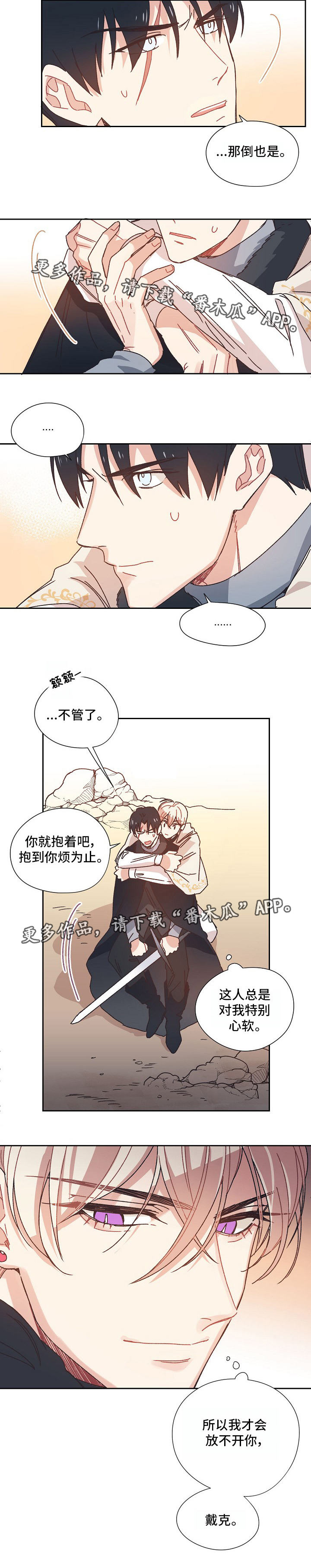 第9话5