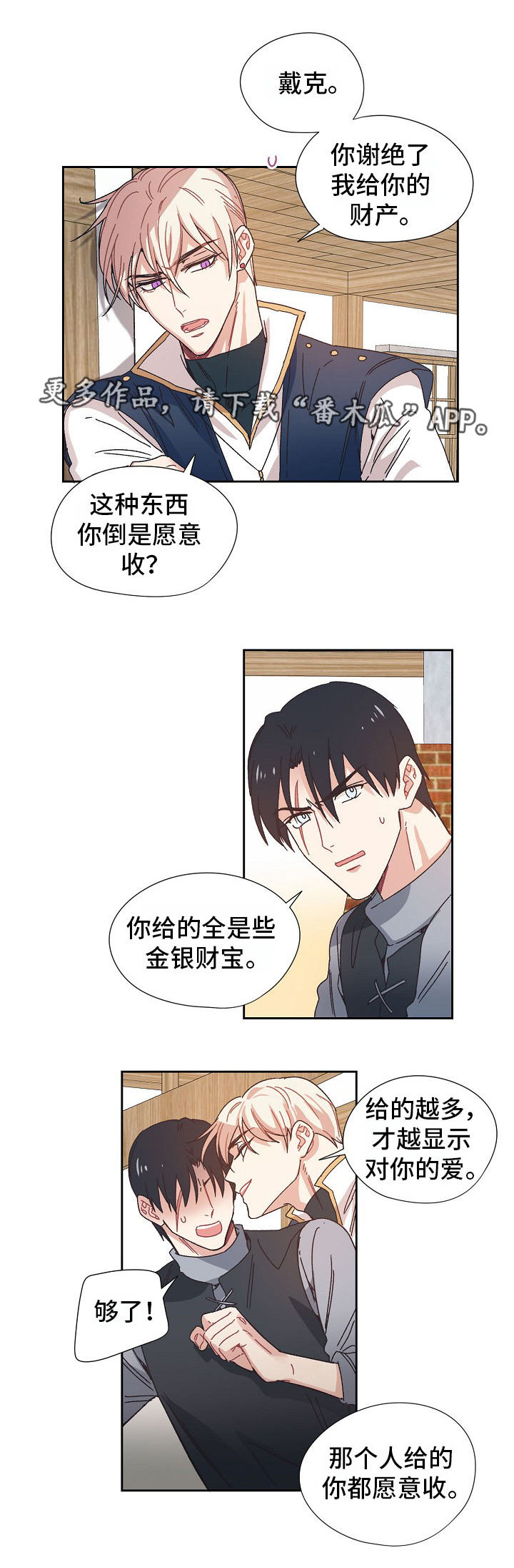 第8话0