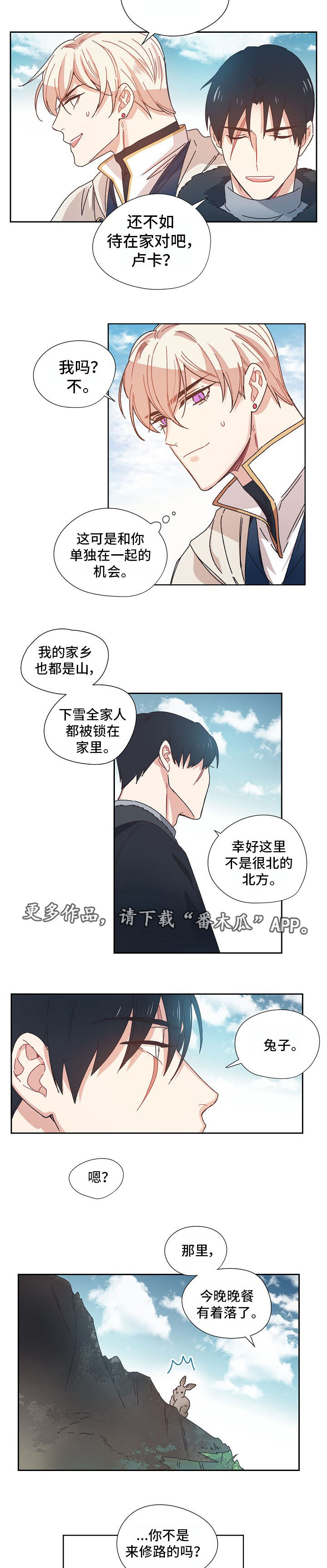 第8话4