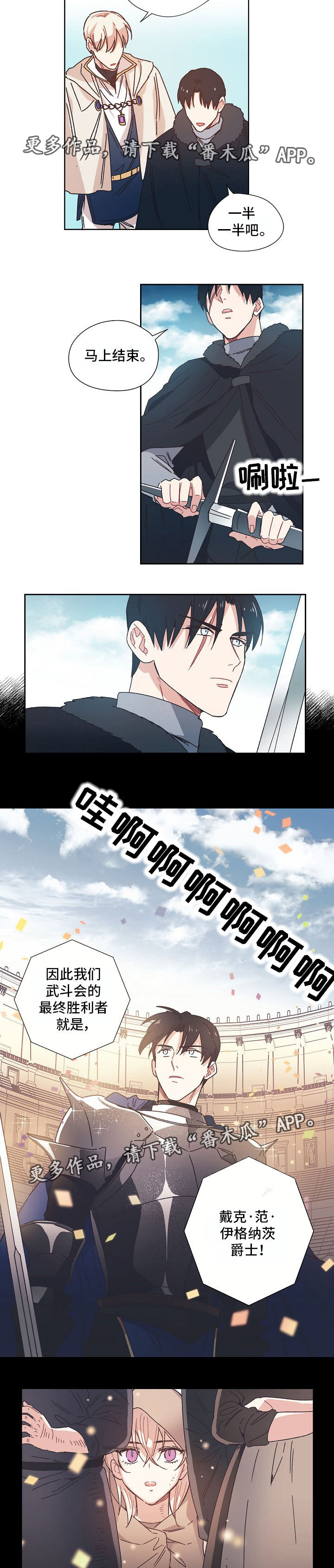 第8话5