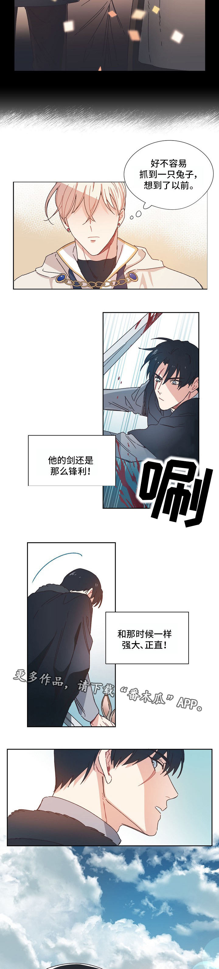 第8话6