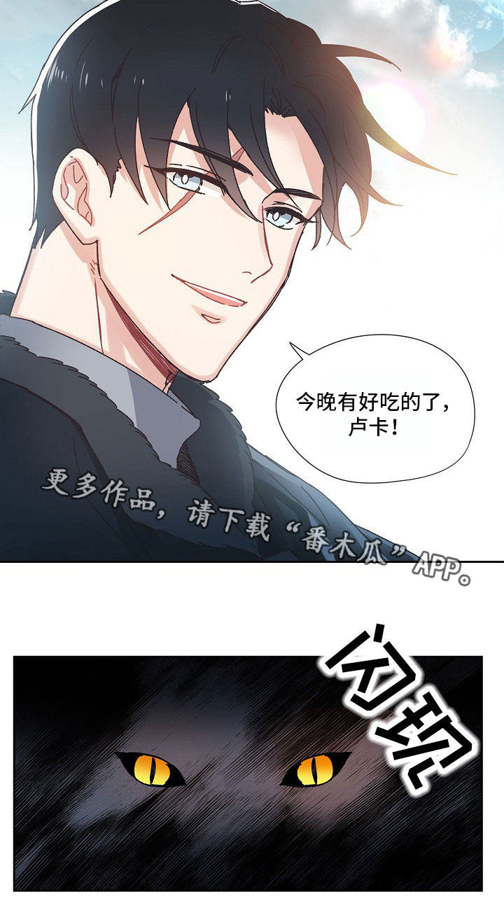 第8话7
