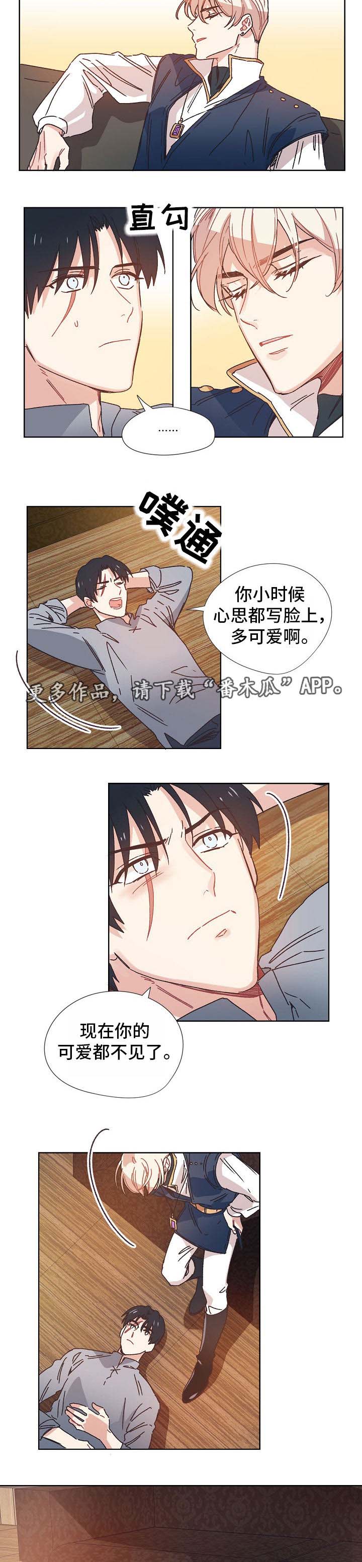 第7话1