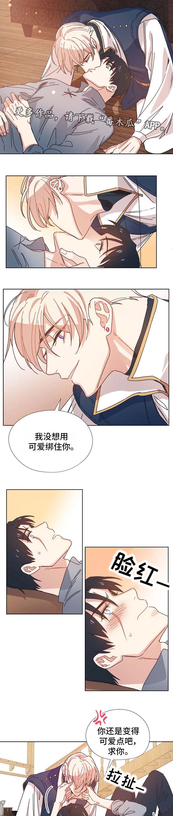 第7话2