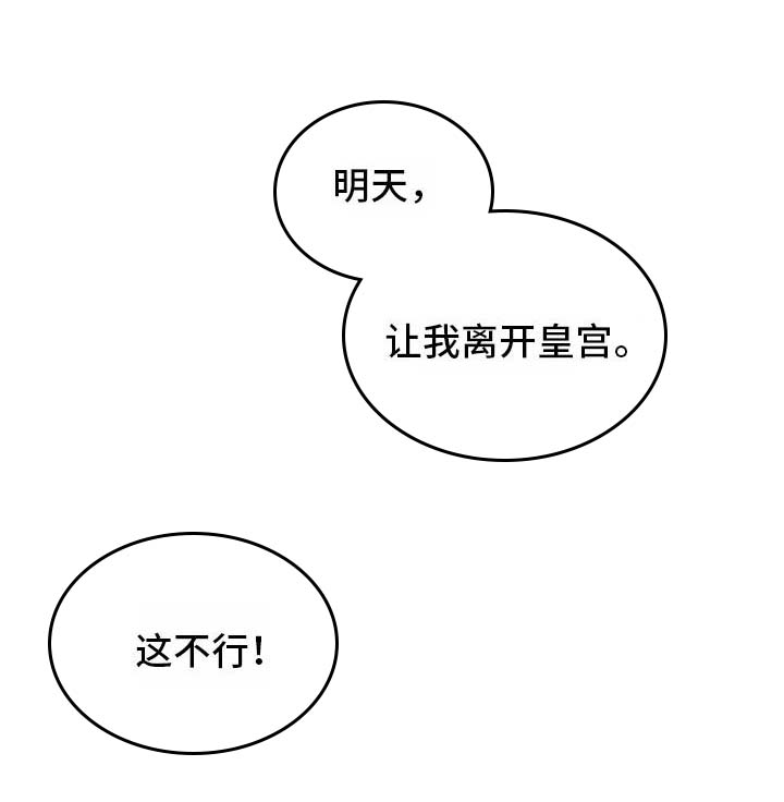 第7话4