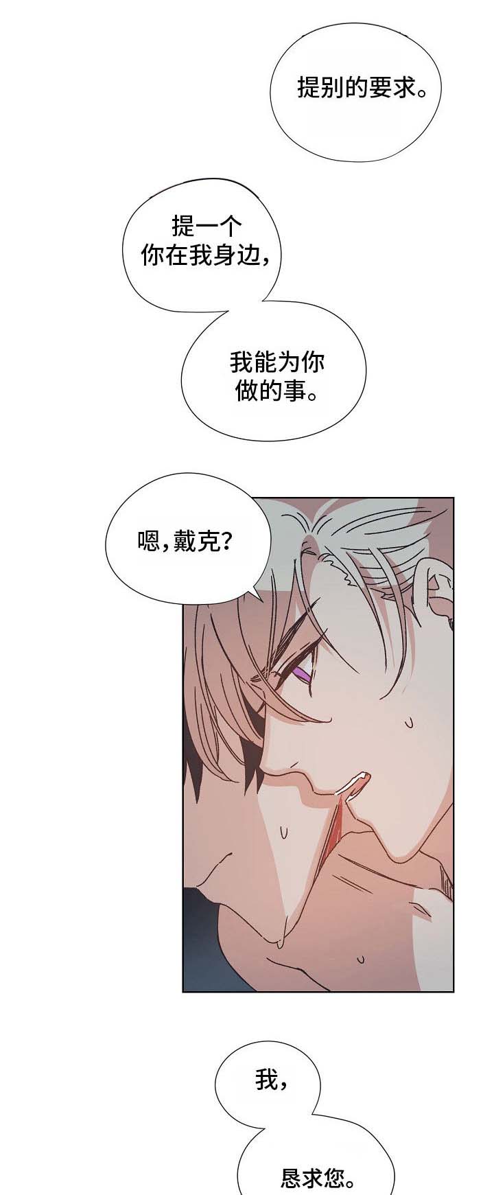 第7话5