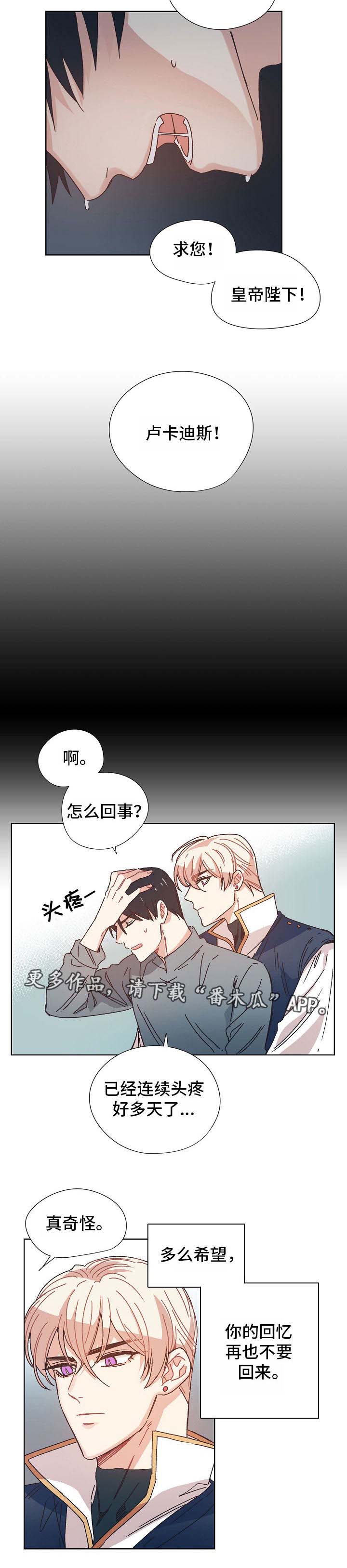 第7话6