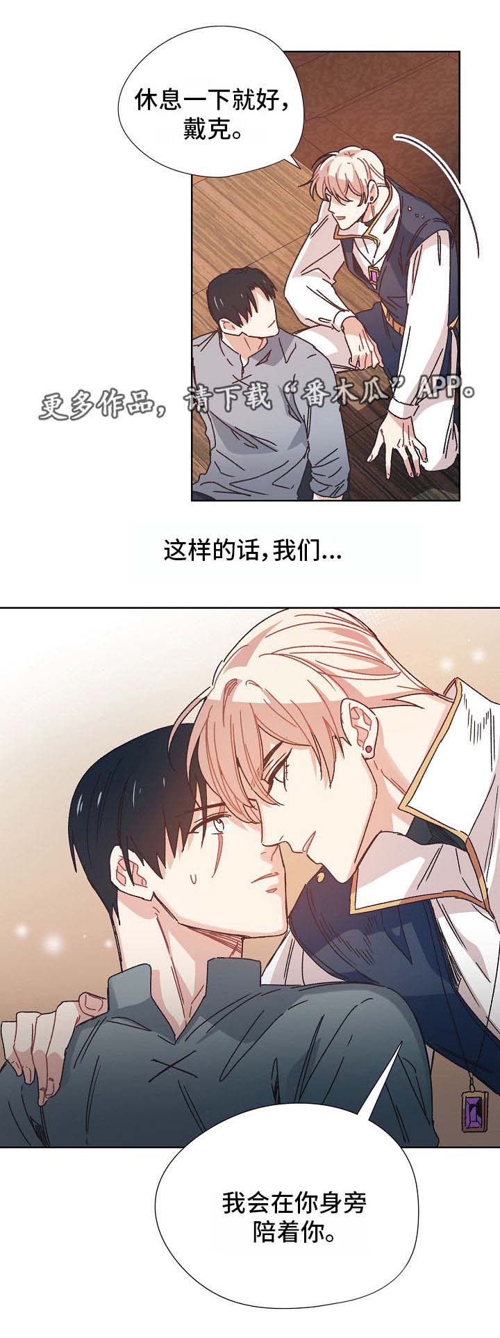 第7话7