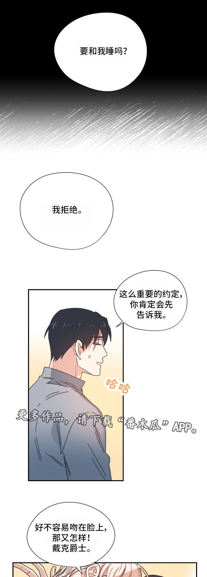 第6话0