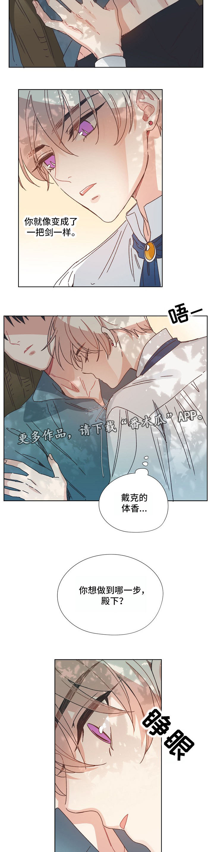 第5话2