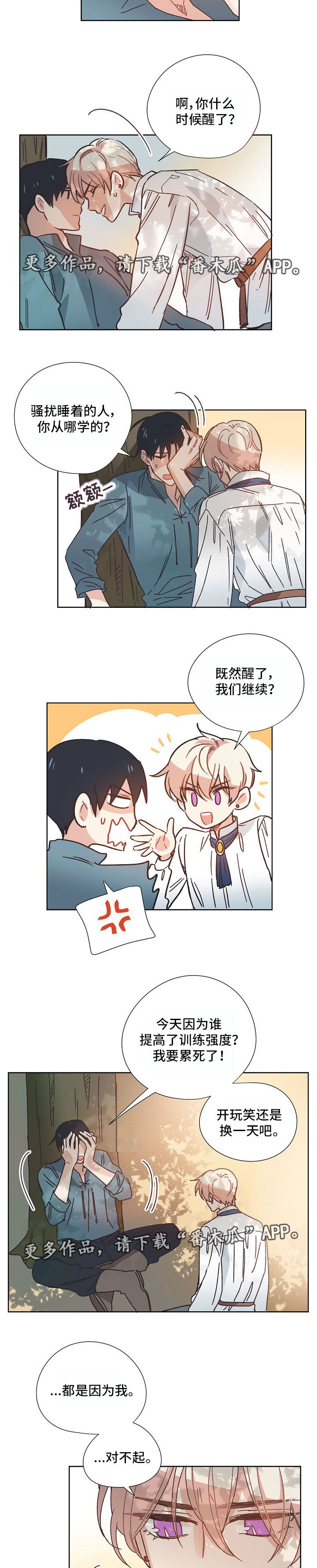 第5话3