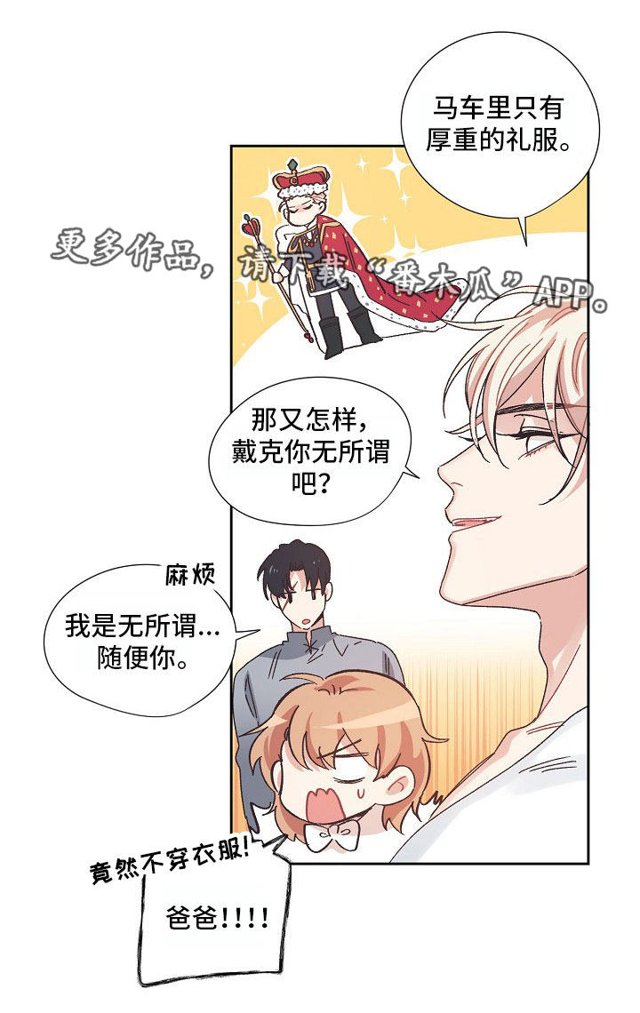 第4话0