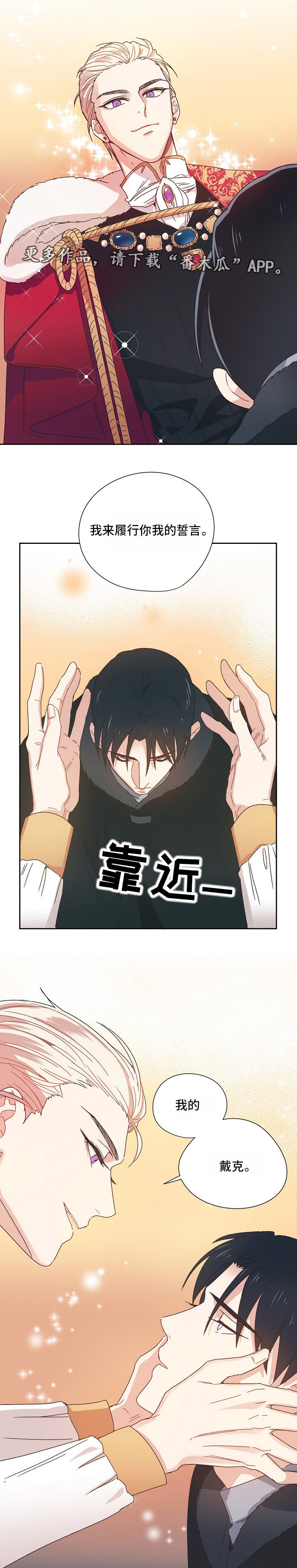 第3话2