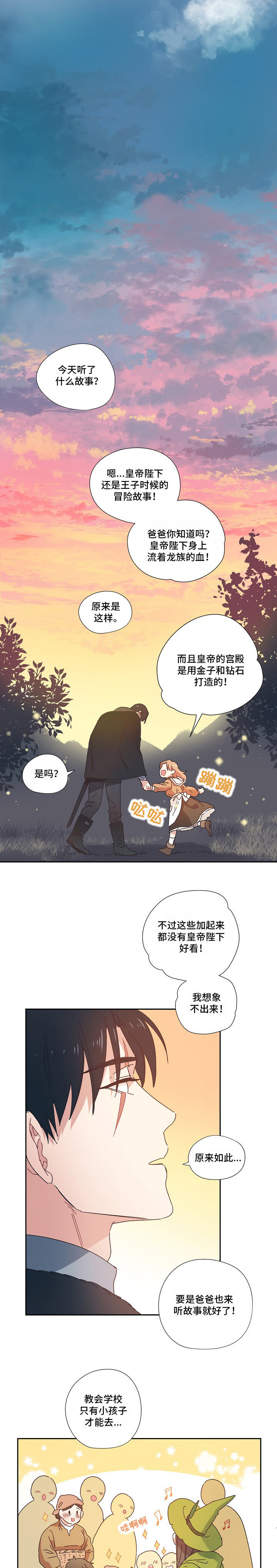 第2话1