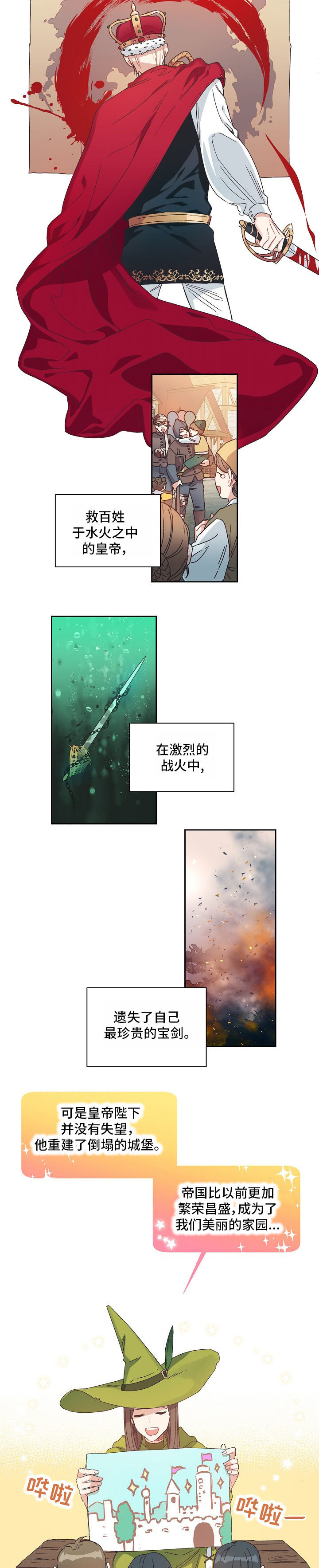 第1话1