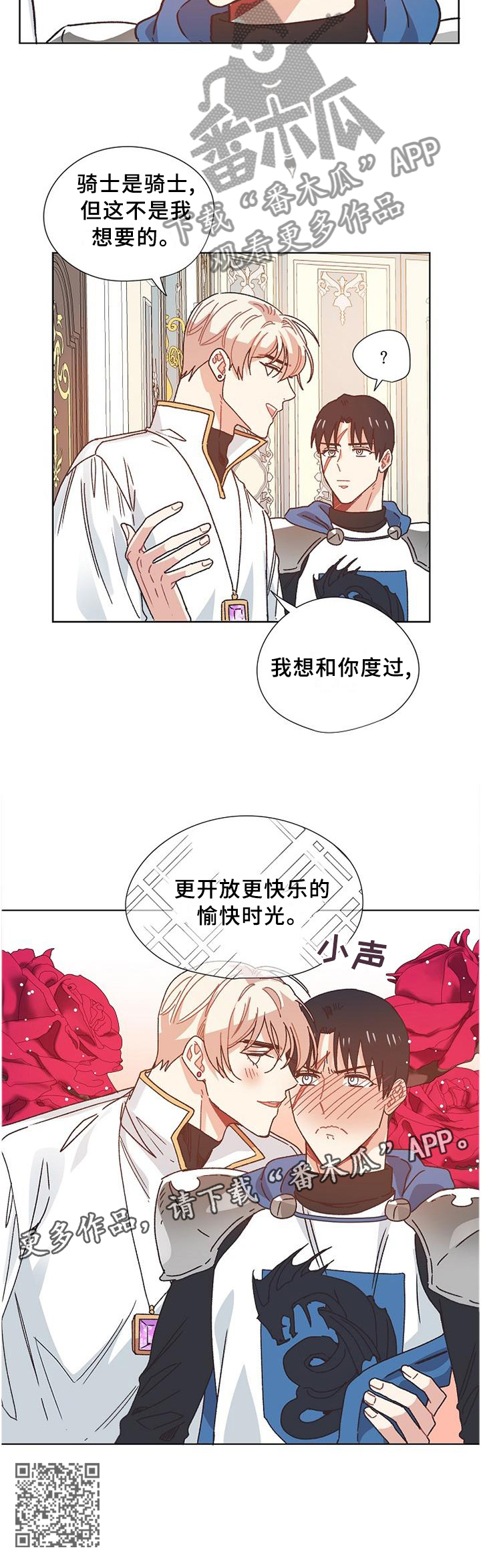 第1话17