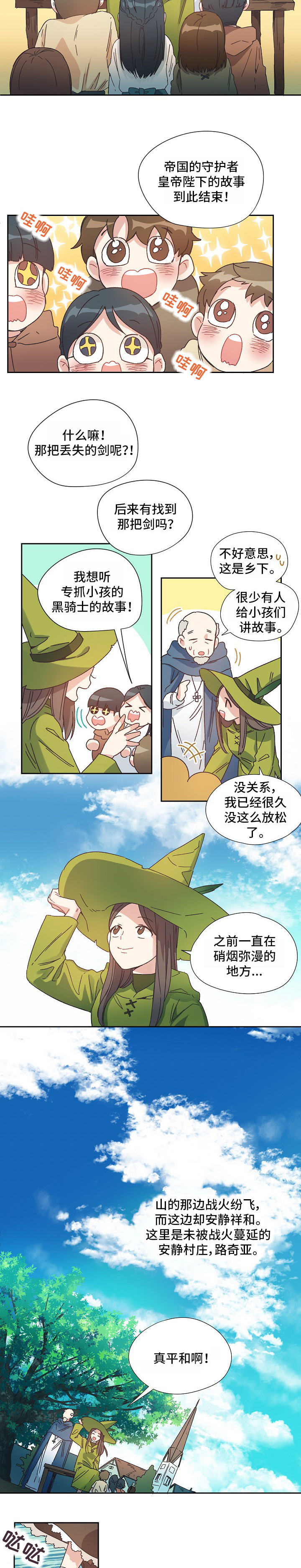 第1话2