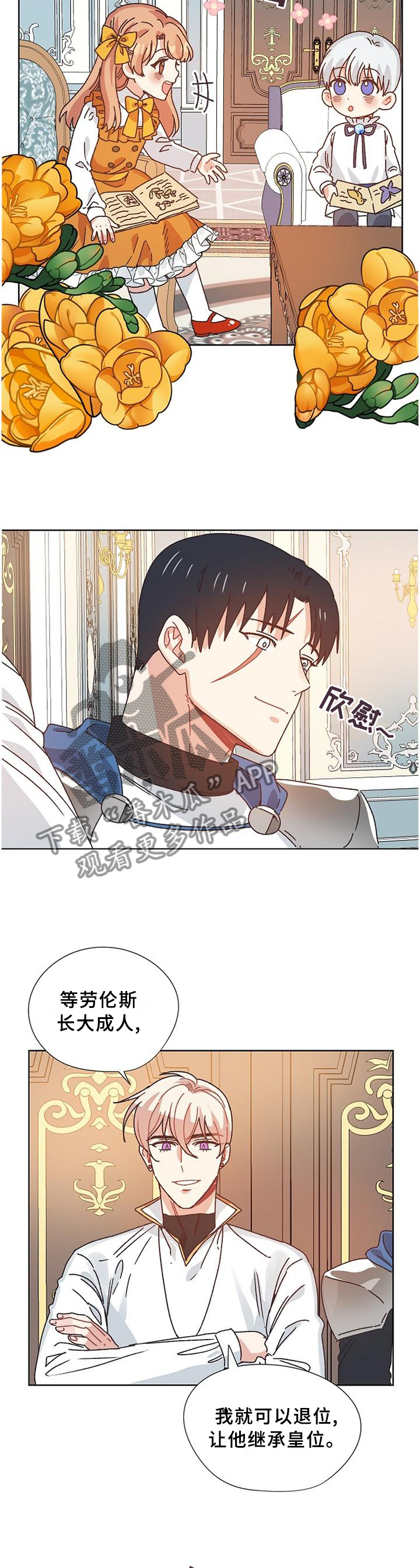 第1话15