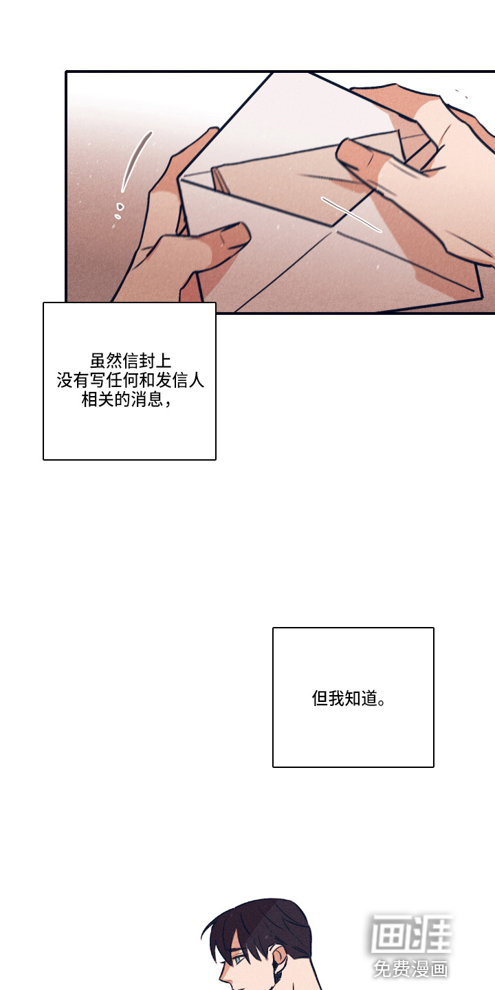 第99话10