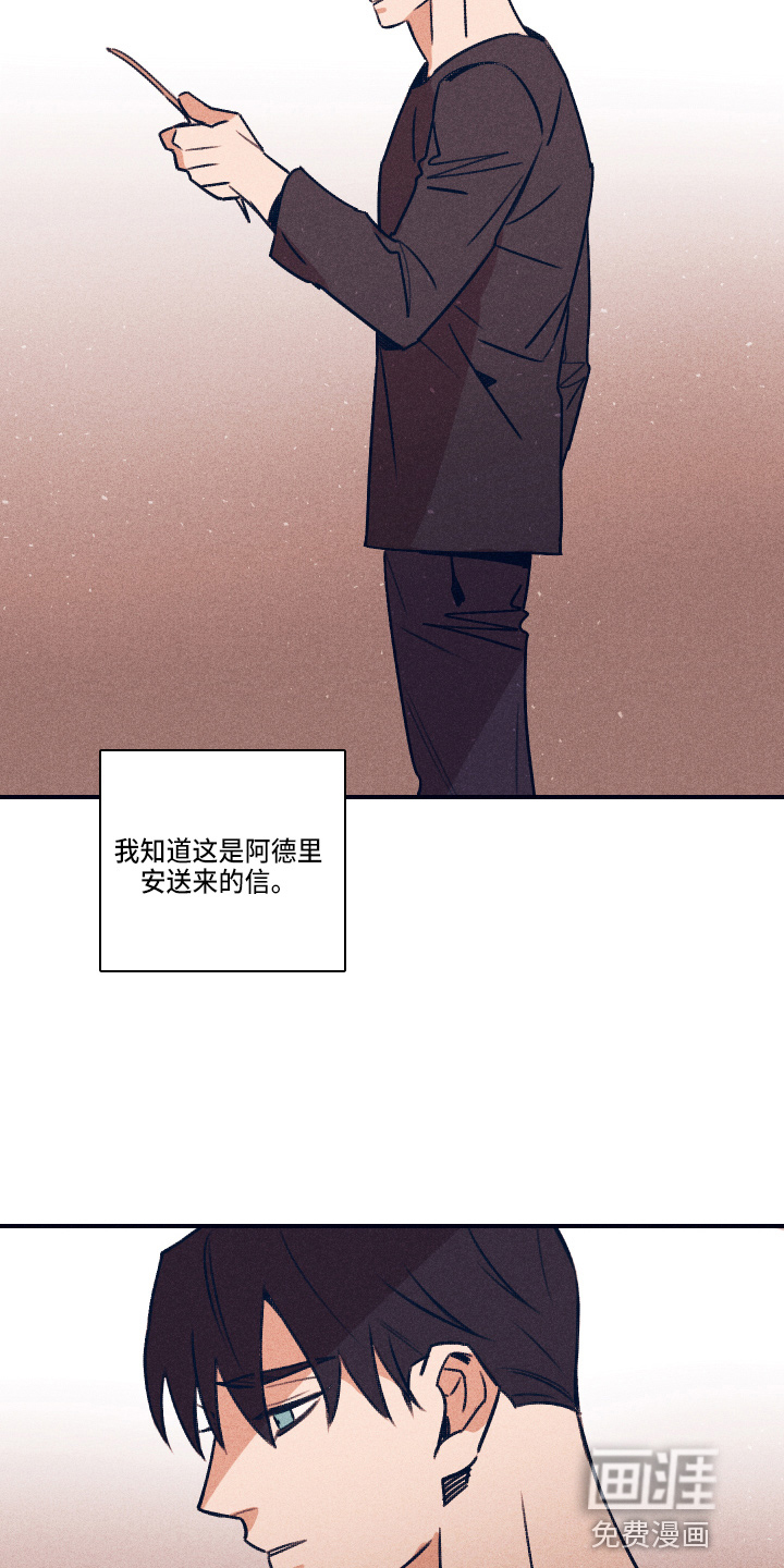 第99话11