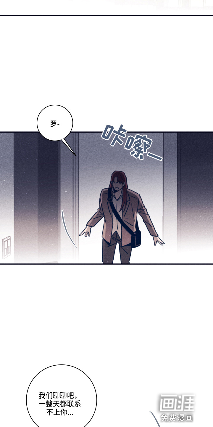 第99话14