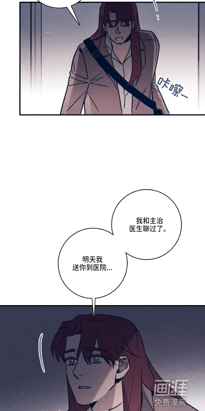 第99话15