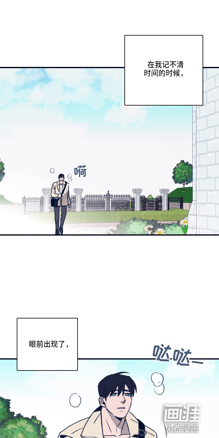第99话19