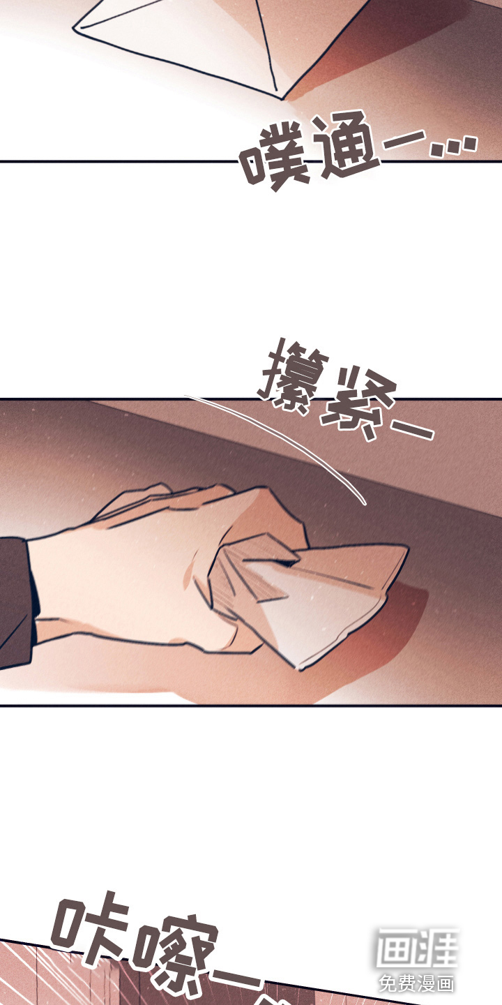 第99话5